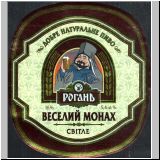 charkowrogan (77).jpg